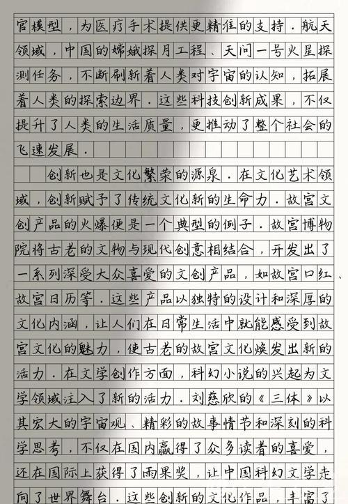 新华社经济随笔:LABUBU大火,“中国创造”做对了什么? 新华社经济随笔:LABUBU大火,“中国创造”做对了什么?