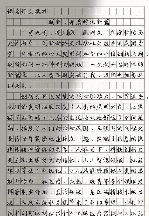 新华社经济随笔:LABUBU大火,“中国创造”做对了什么? 新华社经济随笔:LABUBU大火,“中国创造”做对了什么?