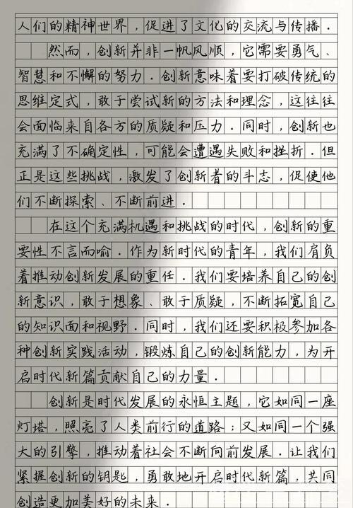 新华社经济随笔:LABUBU大火,“中国创造”做对了什么? 新华社经济随笔:LABUBU大火,“中国创造”做对了什么?