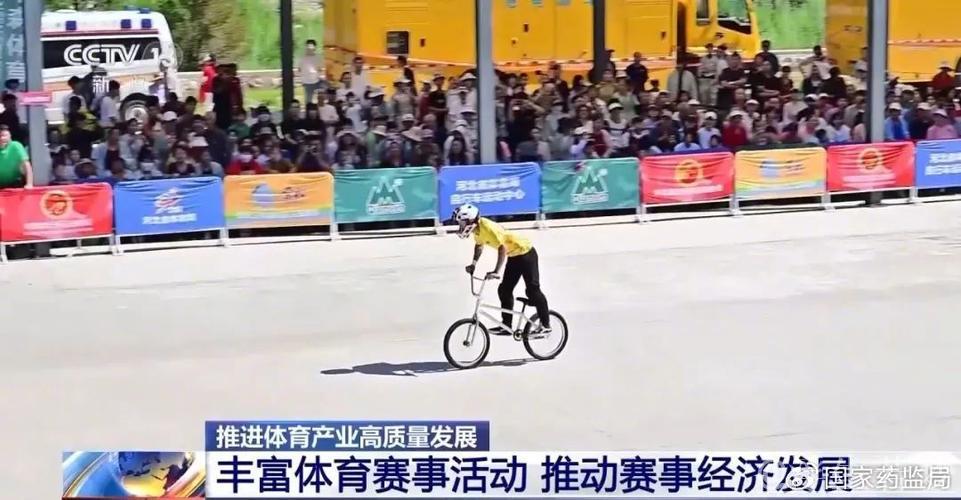 体育产业近五年年均增速超10% 成为经济新引擎 体育产业近五年年均增速超10% 成为经济新引擎